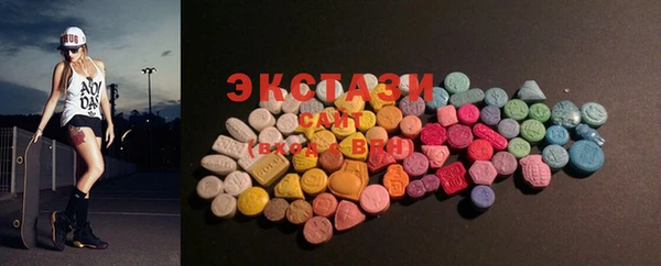 ECSTASY Володарск