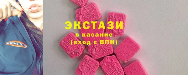 ECSTASY Володарск