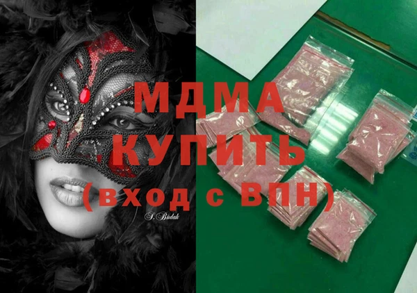 MDMA Верхнеуральск