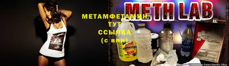 закладка  Москва  Метамфетамин мет 